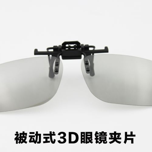 Lunettes 3D - Ref 1240901