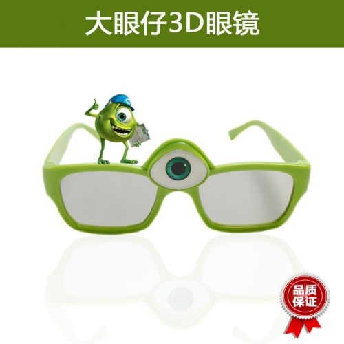 Lunettes 3D LEOLOOK3D en Protection de l'environnement ABS - Ref 1240929