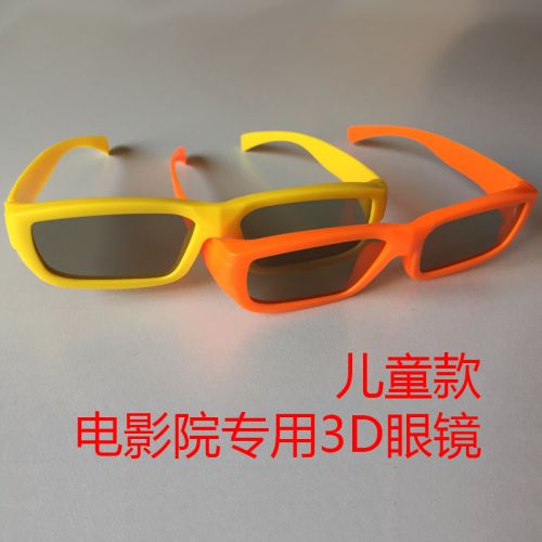 Lunettes 3D - Ref 1240943