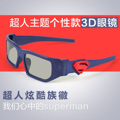 Lunettes 3D - Ref 1240970