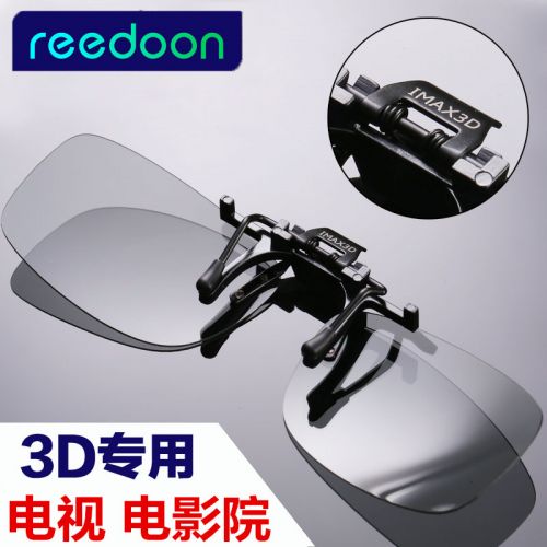 Lunettes 3D - Ref 1240993