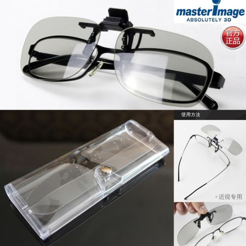Lunettes 3D - Ref 1240995