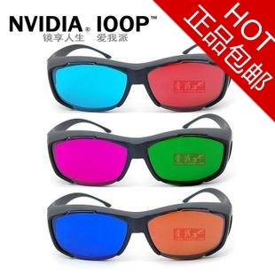 Lunettes 3D - Ref 1241024