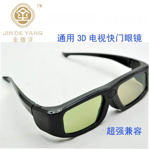 Lunettes 3D - Ref 1241045