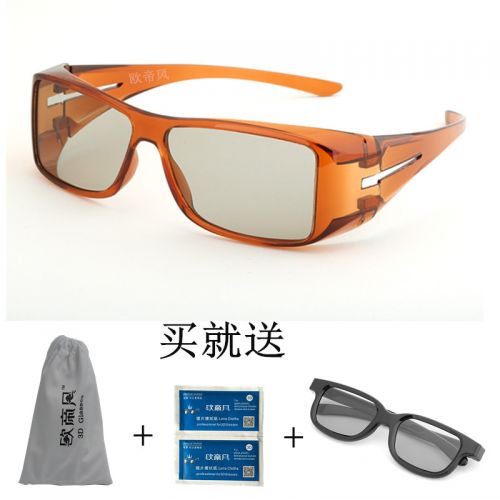 Lunettes 3D - Ref 1241047