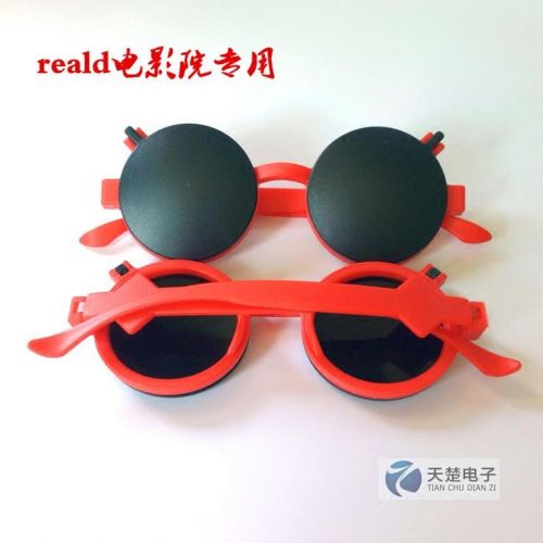 Lunettes 3D - Ref 1241064
