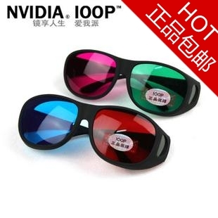 Lunettes 3D NVIDIA - Ref 1241067