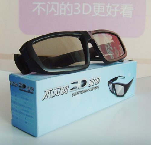Lunettes 3D - Ref 1241077