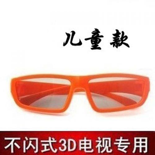 Lunettes 3D - Ref 1241094