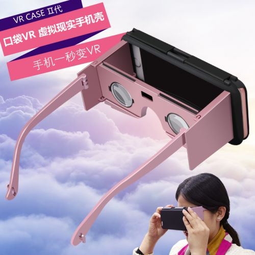 Lunettes 3D VR CASE - Ref 1241109