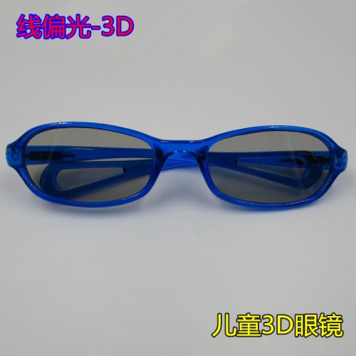Lunettes 3D - Ref 1241129