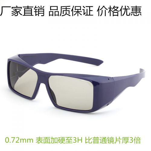 Lunettes 3D - Ref 1241154