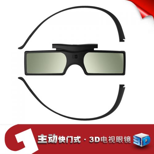 Lunettes 3D - Ref 1241235