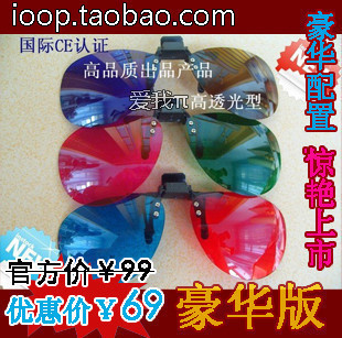 Lunettes 3D NVIDIA - Ref 1241260