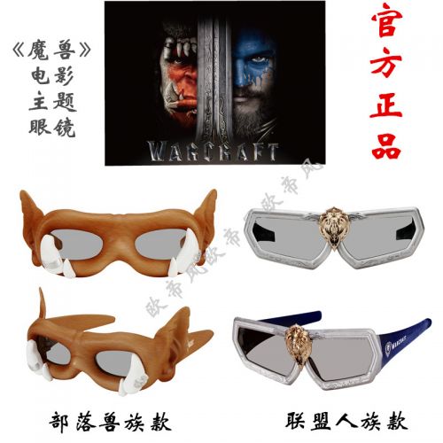 Lunettes 3D LEUCOS - Ref 1241283