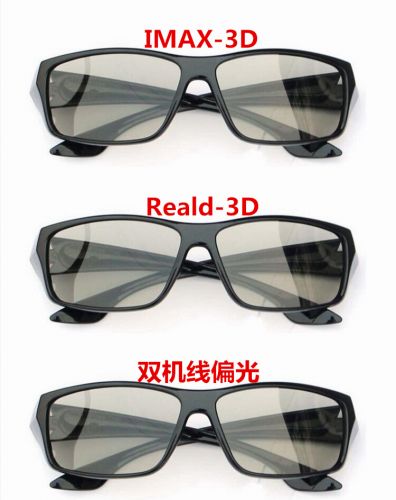 Lunettes 3D - Ref 1241329