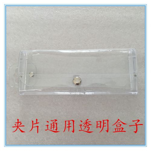 Lunettes 3D - Ref 1241337