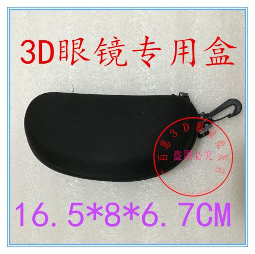 Lunettes 3D - Ref 1241342