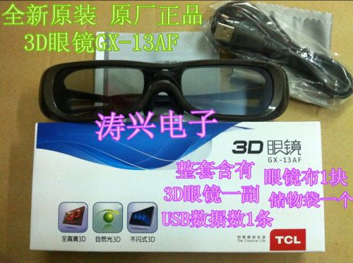 Lunettes 3D - Ref 1241348