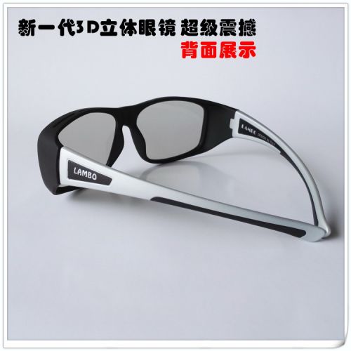 Lunettes 3D LAMBO. - Ref 1241352