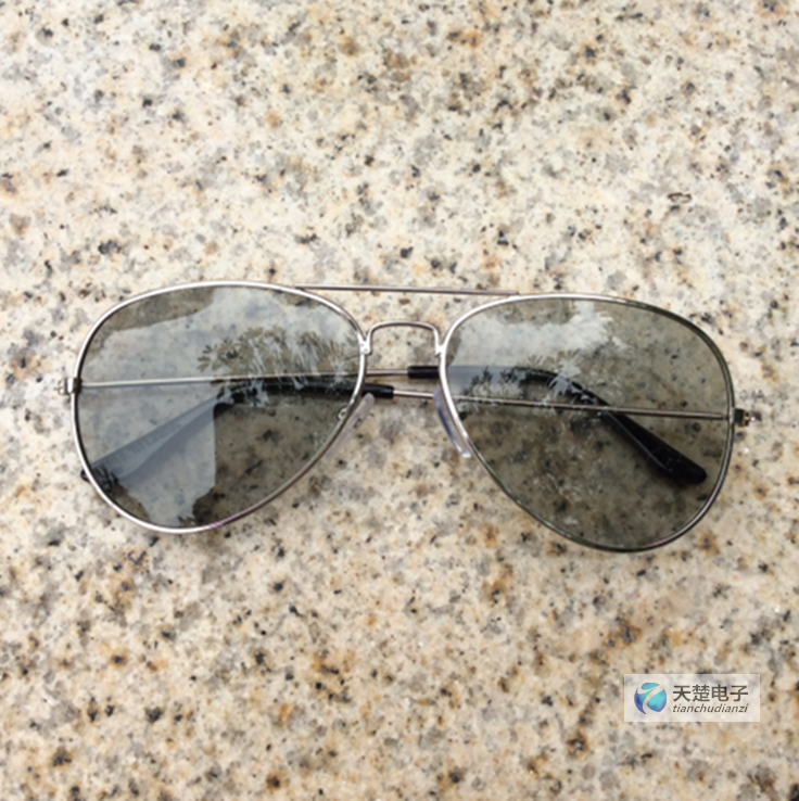 Lunettes 3D - Ref 1241408
