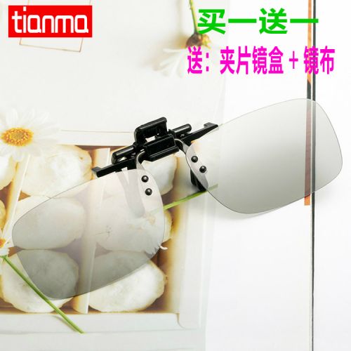 Lunettes 3D TIANMA - Ref 1241426