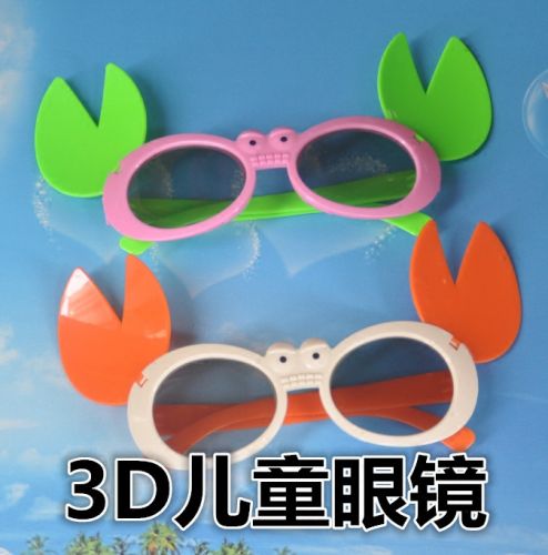 Lunettes 3D - Ref 1241464