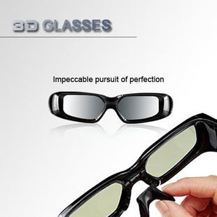 Lunettes 3D - Ref 1241510