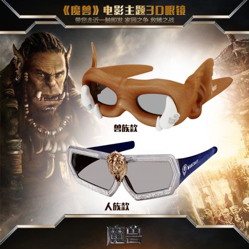 Lunettes 3D GETD - Ref 1241531