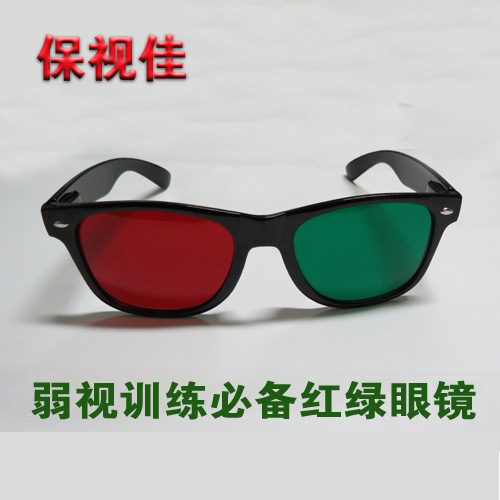 Lunettes 3D - Ref 1241576