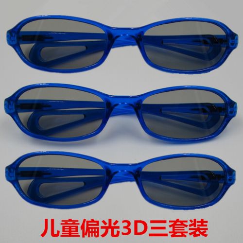 Lunettes 3D - Ref 1241589