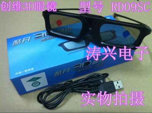 Lunettes 3D - Ref 1241608