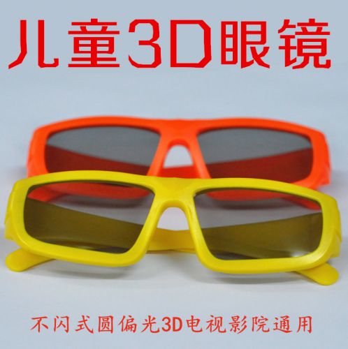 Lunettes 3D - Ref 1241632