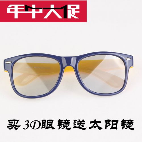 Lunettes 3D LEOLOOK3D - Ref 1241645