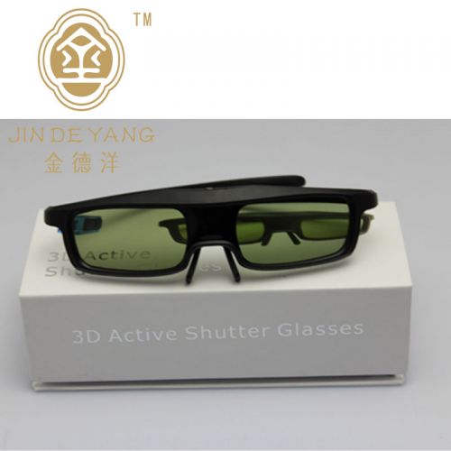 Lunettes 3D - Ref 1241676