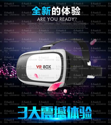 Lunettes 3D VR BOX - Ref 1241725