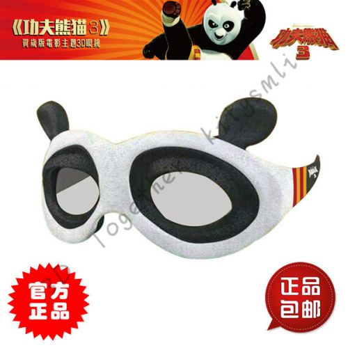 Lunettes 3D LEOLOOK3D - Ref 1241736
