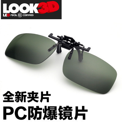 Lunettes 3D LOOK3D - Ref 1241789