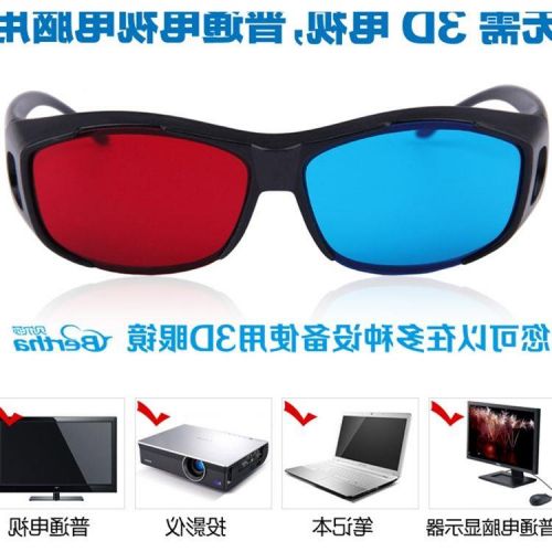 Lunettes 3D - Ref 1241791