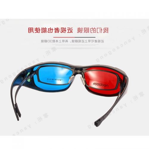 Lunettes 3D - Ref 1241794