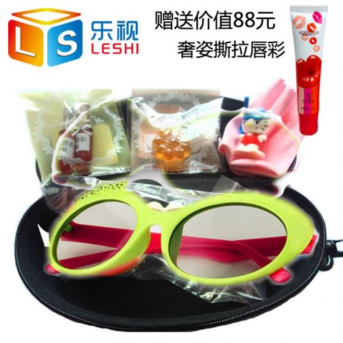 Lunettes 3D - Ref 1241868