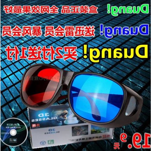 Lunettes 3D - Ref 1241908