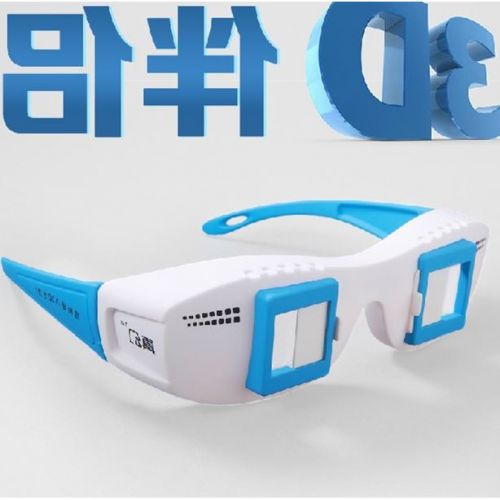 Lunettes 3D - Ref 1241912