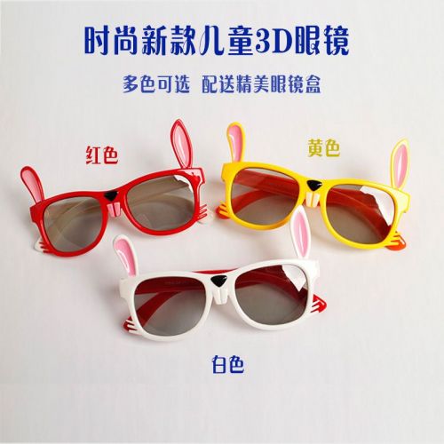 Lunettes 3D LEOLOOK3D - Ref 1241959
