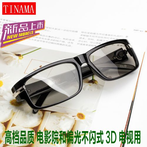 Lunettes 3D TIANMA - Ref 1241977