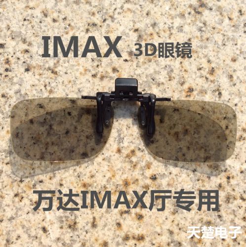 Lunettes 3D - Ref 1241987