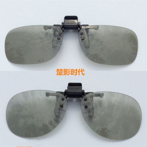 Lunettes 3D - Ref 1241995