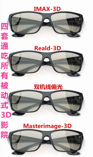 Lunettes 3D - Ref 1242044