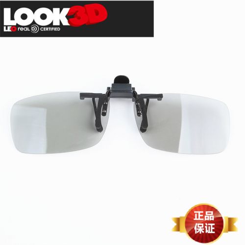 Lunettes 3D LOOK3D - Ref 1242077