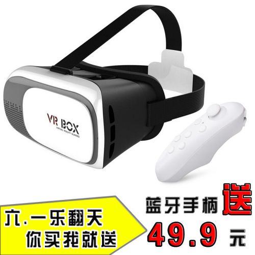 Lunettes 3D 4IPIG - Ref 1242084